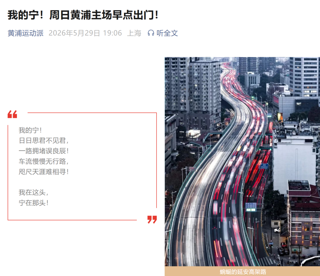 乌法115k欧元买断阿加波夫，结束租借正式加盟