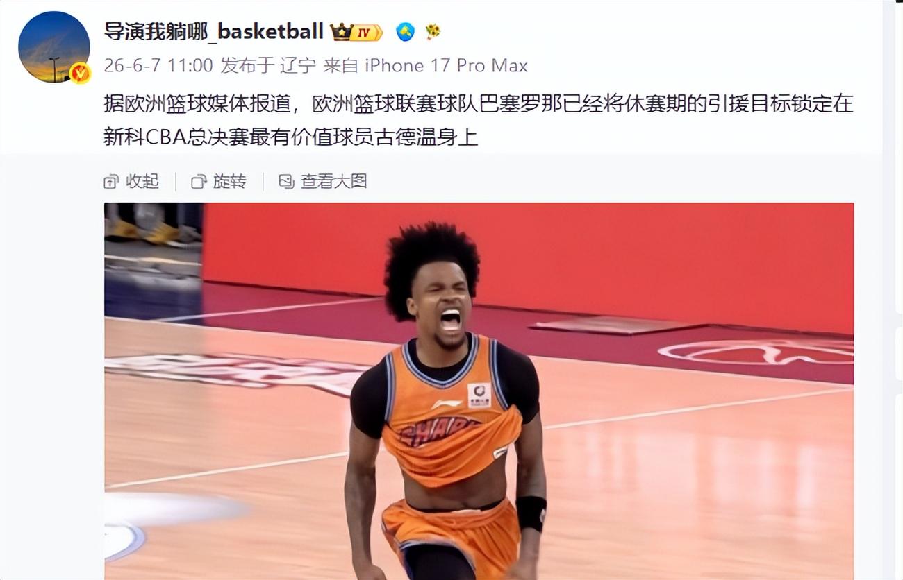 学霸港姐王嘉慧晒美照 颜值体态双在线气质出众