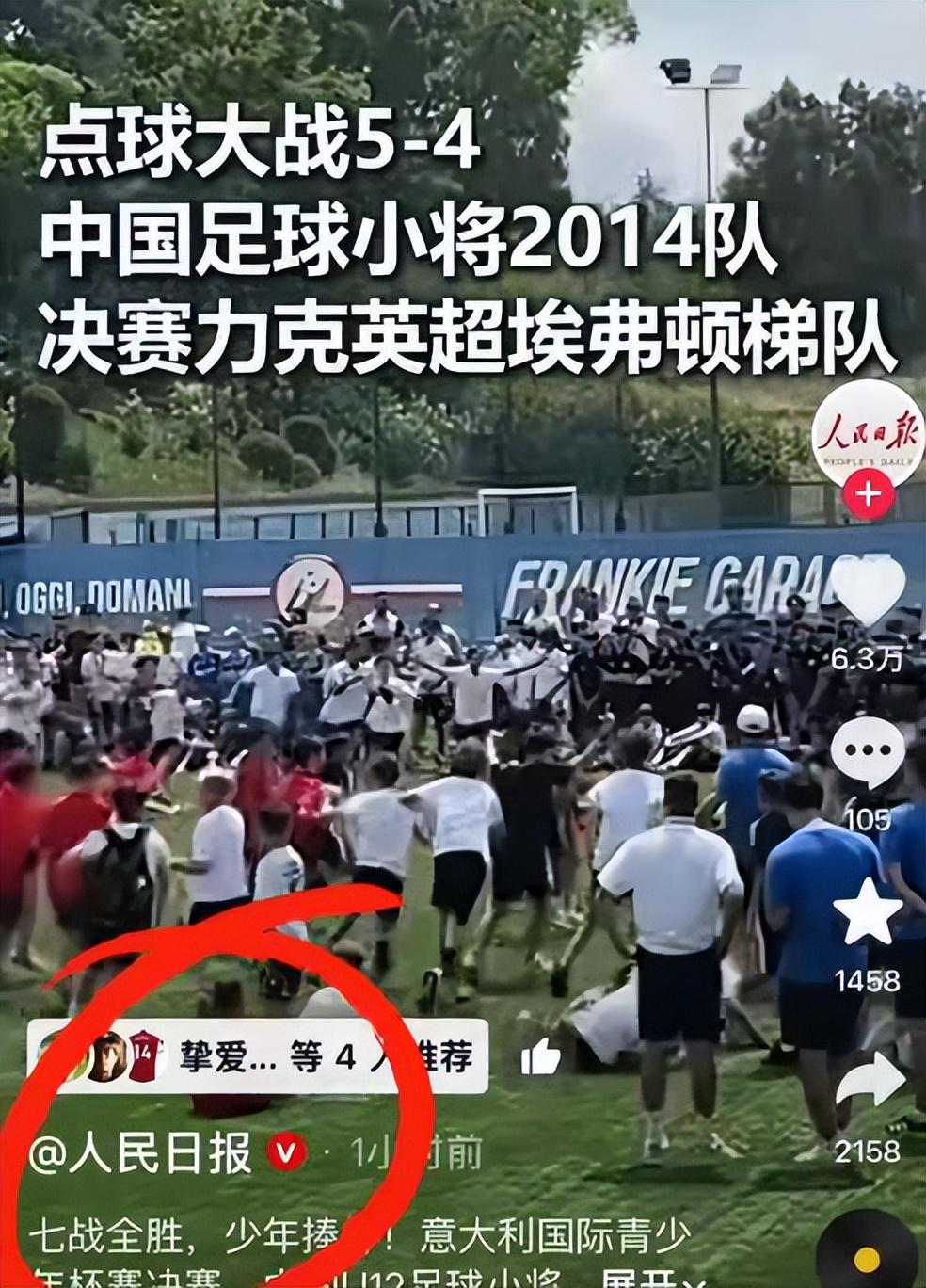 一个位置获得巨大提升，法国比四年前强了一个档次吗？