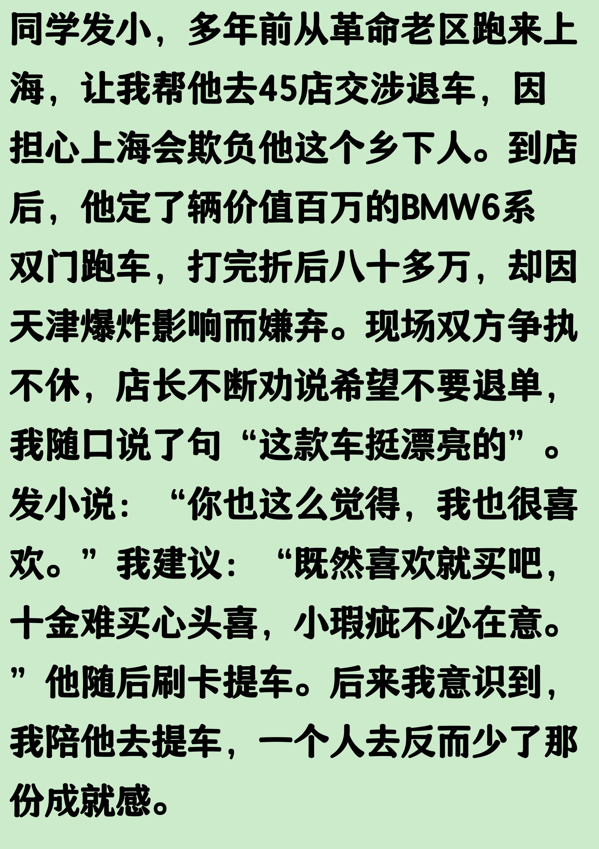 葡萄牙2:1克罗地亚 C罗收获世界杯淘汰赛个人首球 克罗地亚压哨绝平被吹 莫德里奇遗憾告别