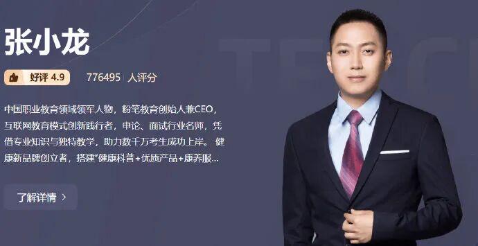 佛得角主帅：全队都保持着冷静，这也让沃齐尼亚感觉更加从容