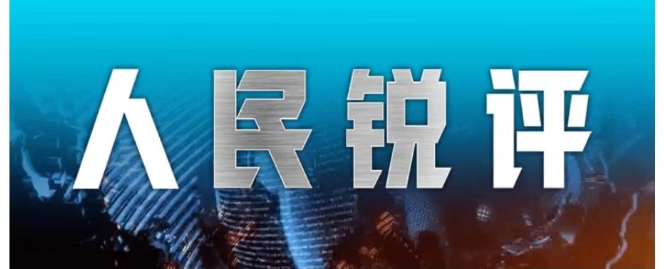 巴坎布喊话中国球迷：我是“快乐男孩”，世界杯请为民主刚果加油