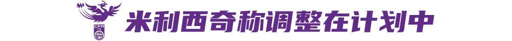 广东男篮官宣新教练组，徐杰等七名球员完成注册，黄明依还在吉林试训